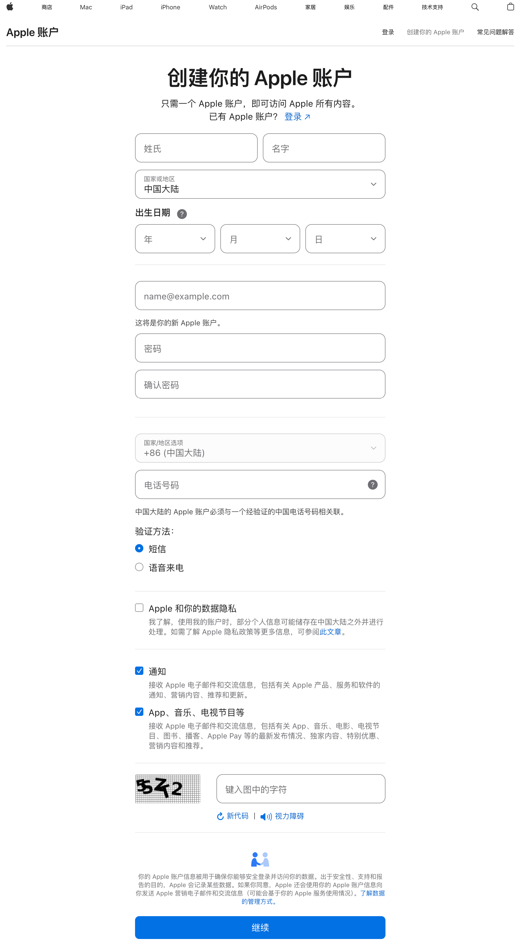注册